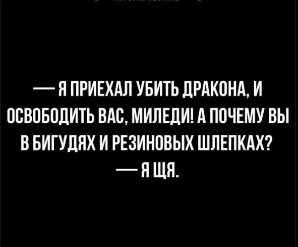 Посмеялся сам - поделись с другом!!!