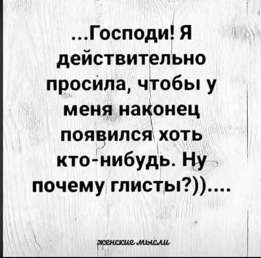 Посмеялся сам - поделись с другом!!!