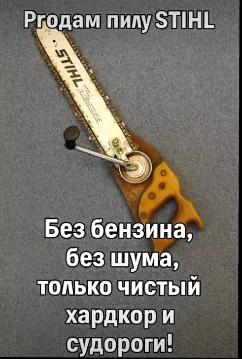 Посмеялся сам - поделись с другом!!!