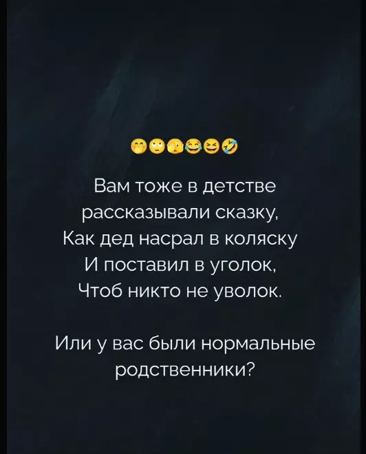 Посмеялся сам - поделись с другом!!!