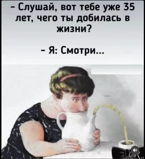 Посмеялся сам - поделись с другом!!!