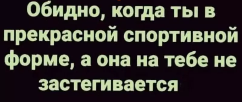 Посмеялся сам - поделись с другом!!!
