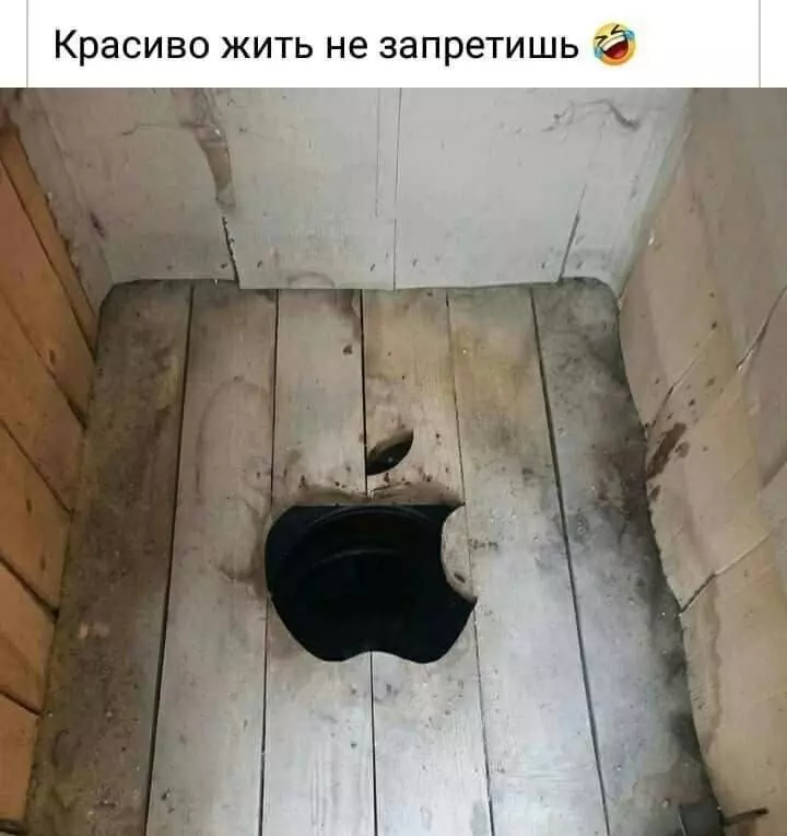 Посмеялся сам - поделись с другом!!!