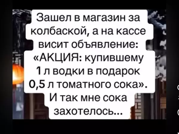 Посмеялся сам - поделись с другом!!!