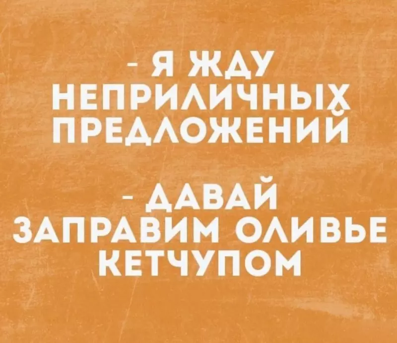 Посмеялся сам - поделись с другом!!!