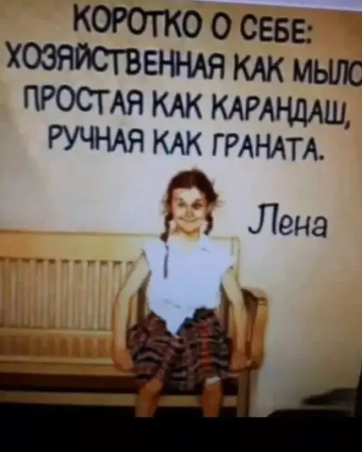 Посмеялся сам - поделись с другом!!!