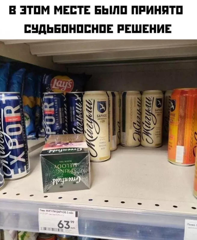 Посмеялся сам - поделись с другом!!!