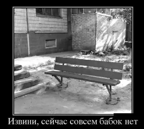 Посмеялся сам - поделись с другом!!!