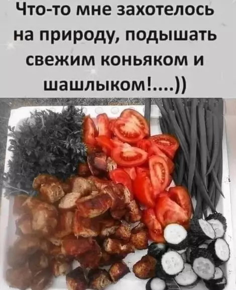 Посмеялся сам - поделись с другом!!!