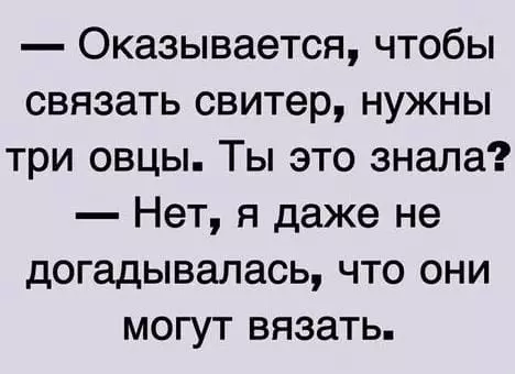 Посмеялся сам - поделись с другом!!!