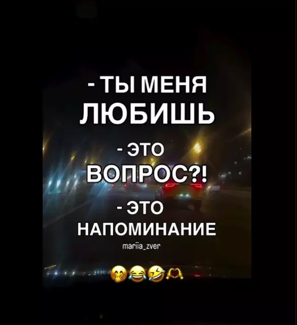 Посмеялся сам - поделись с другом!!!
