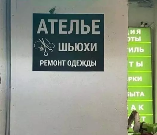 Посмеялся сам - поделись с другом!!!