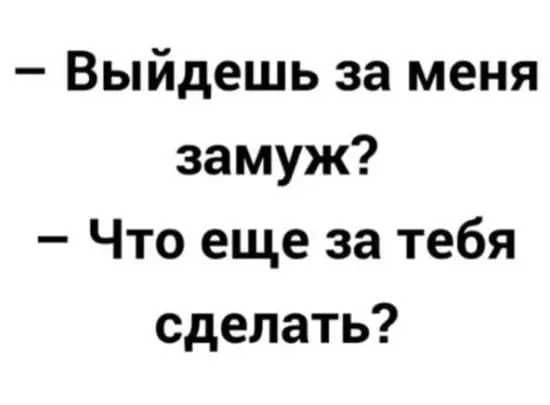 Посмеялся сам - поделись с другом!!!