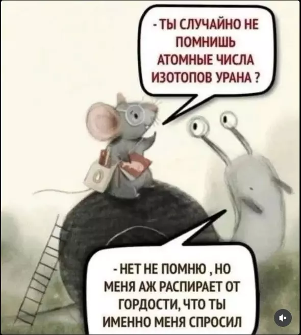 Посмеялся сам - поделись с другом!!!