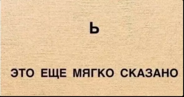 Посмеялся сам - поделись с другом!!!