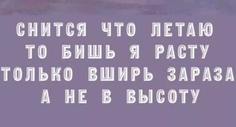 Посмеялся сам - поделись с другом!!!