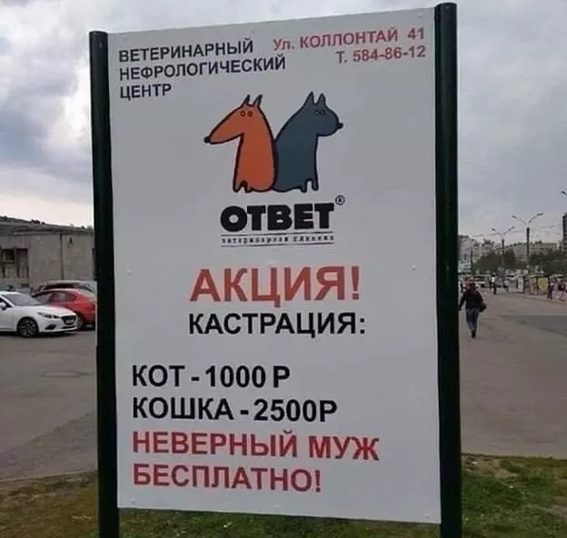 Посмеялся сам - поделись с другом!!!