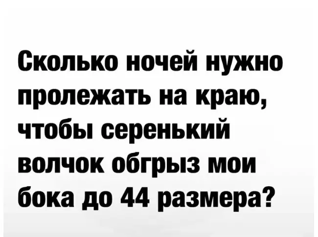 Посмеялся сам - поделись с другом!!!