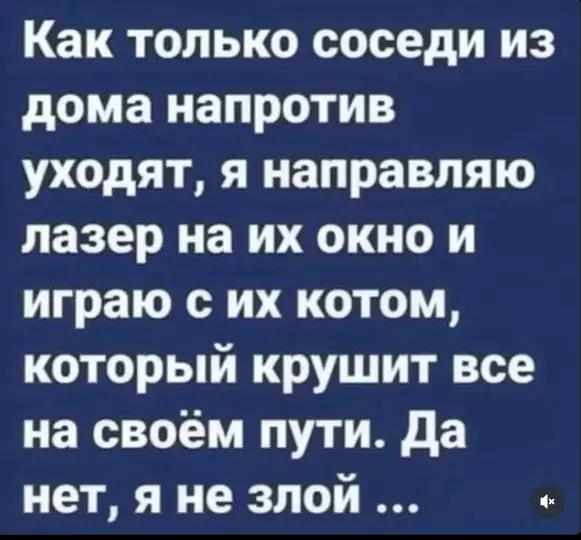 Посмеялся сам - поделись с другом!!!