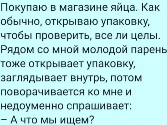 Посмеялся сам - поделись с другом!!!