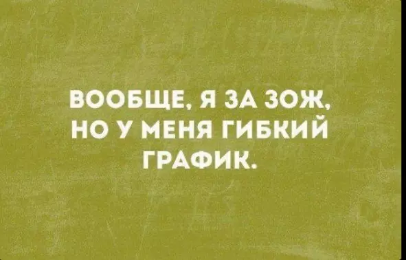 Посмеялся сам - поделись с другом!!!