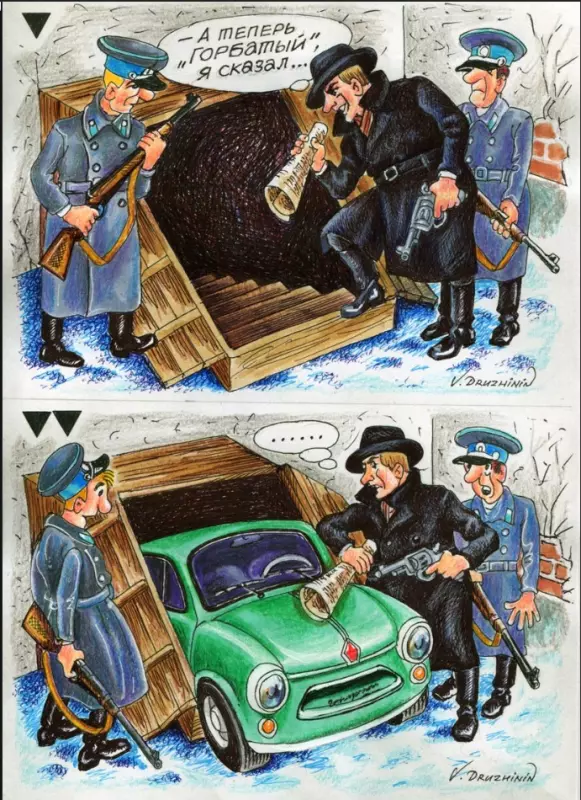 Посмеялся сам - поделись с другом!!!