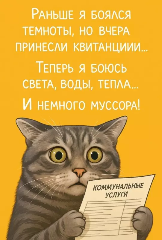 Посмеялся сам - поделись с другом!!!