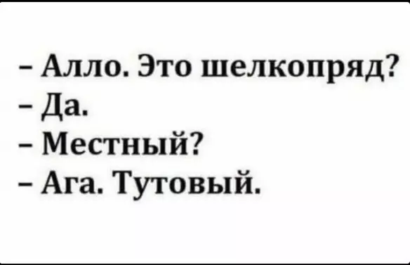 Посмеялся сам - поделись с другом!!!