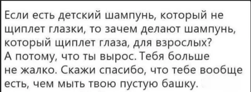 Посмеялся сам - поделись с другом!!!