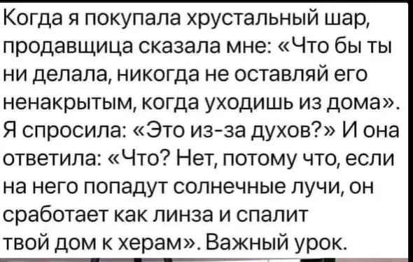 Посмеялся сам - поделись с другом!!!