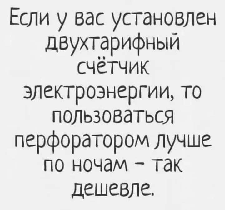 Посмеялся сам - поделись с другом!!!