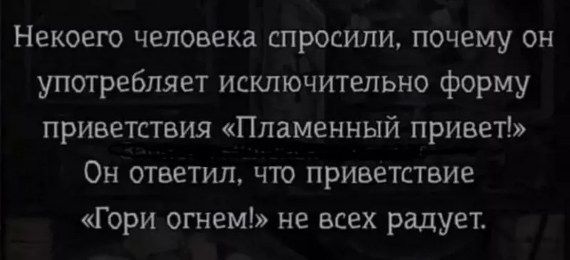 Посмеялся сам - поделись с другом!!!