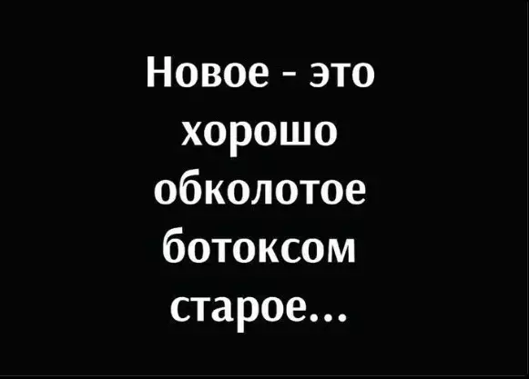 Посмеялся сам - поделись с другом!!!