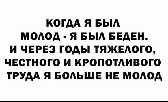 Посмеялся сам - поделись с другом!!!