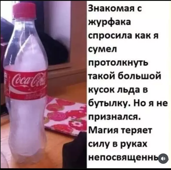 Посмеялся сам - поделись с другом!!!