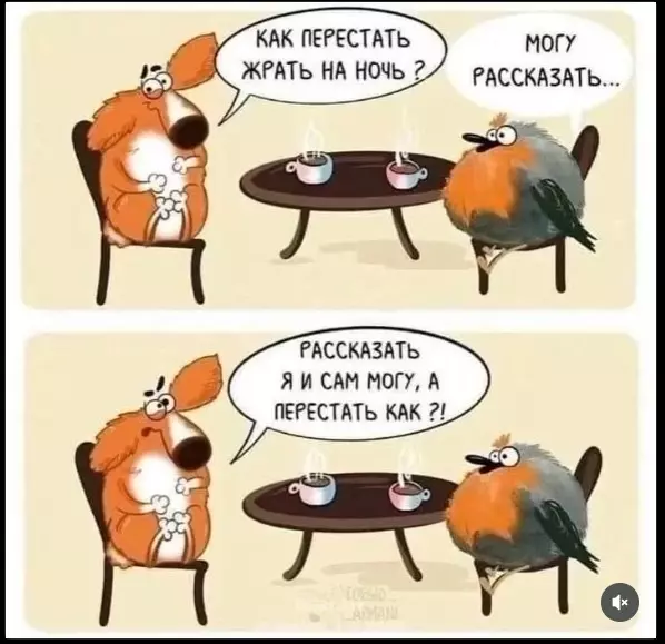 Посмеялся сам - поделись с другом!!!