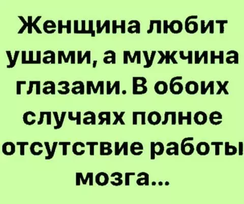Посмеялся сам - поделись с другом!!!