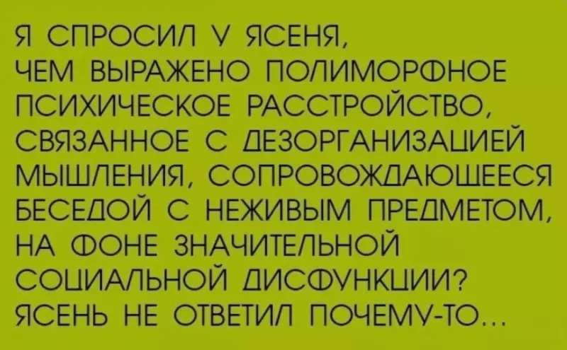 Посмеялся сам - поделись с другом!!!