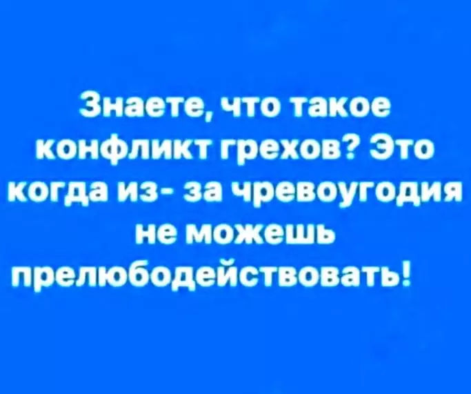 Посмеялся сам - поделись с другом!!!