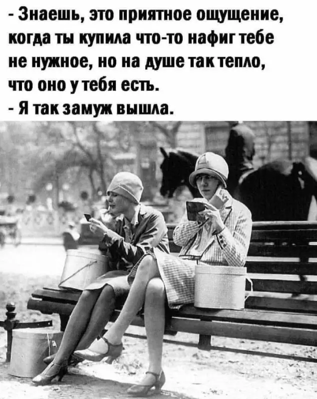 Посмеялся сам - поделись с другом!!!