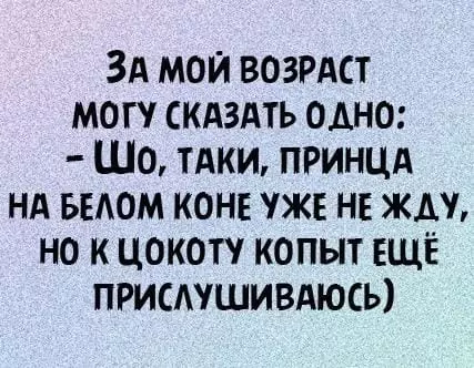 Посмеялся сам - поделись с другом!!!