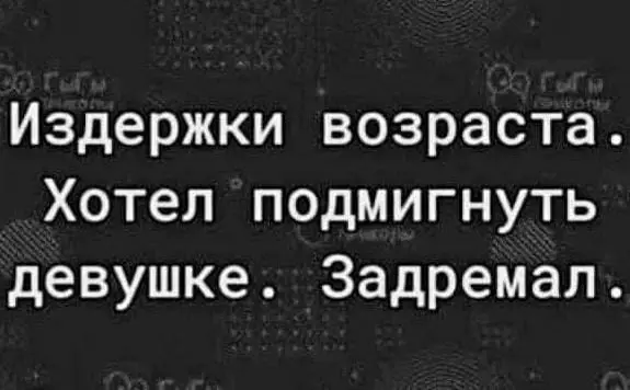 Посмеялся сам - поделись с другом!!!