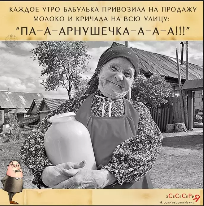 Посмеялся сам - поделись с другом!!!