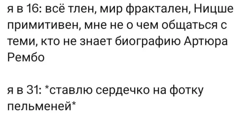 Посмеялся сам - поделись с другом!!!