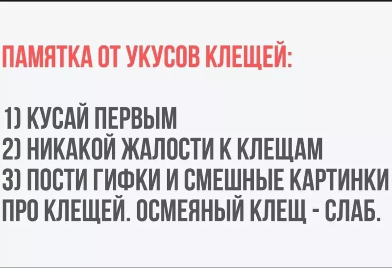 Посмеялся сам - поделись с другом!!!