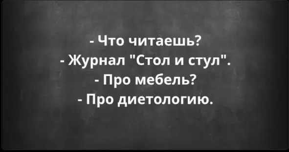 Посмеялся сам - поделись с другом!!!