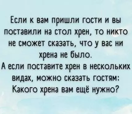 Посмеялся сам - поделись с другом!!!