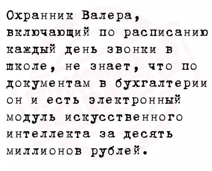 Посмеялся сам - поделись с другом!!!