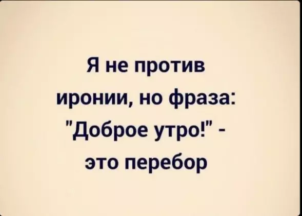 Посмеялся сам - поделись с другом!!!