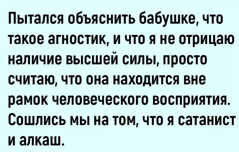 Посмеялся сам - поделись с другом!!!